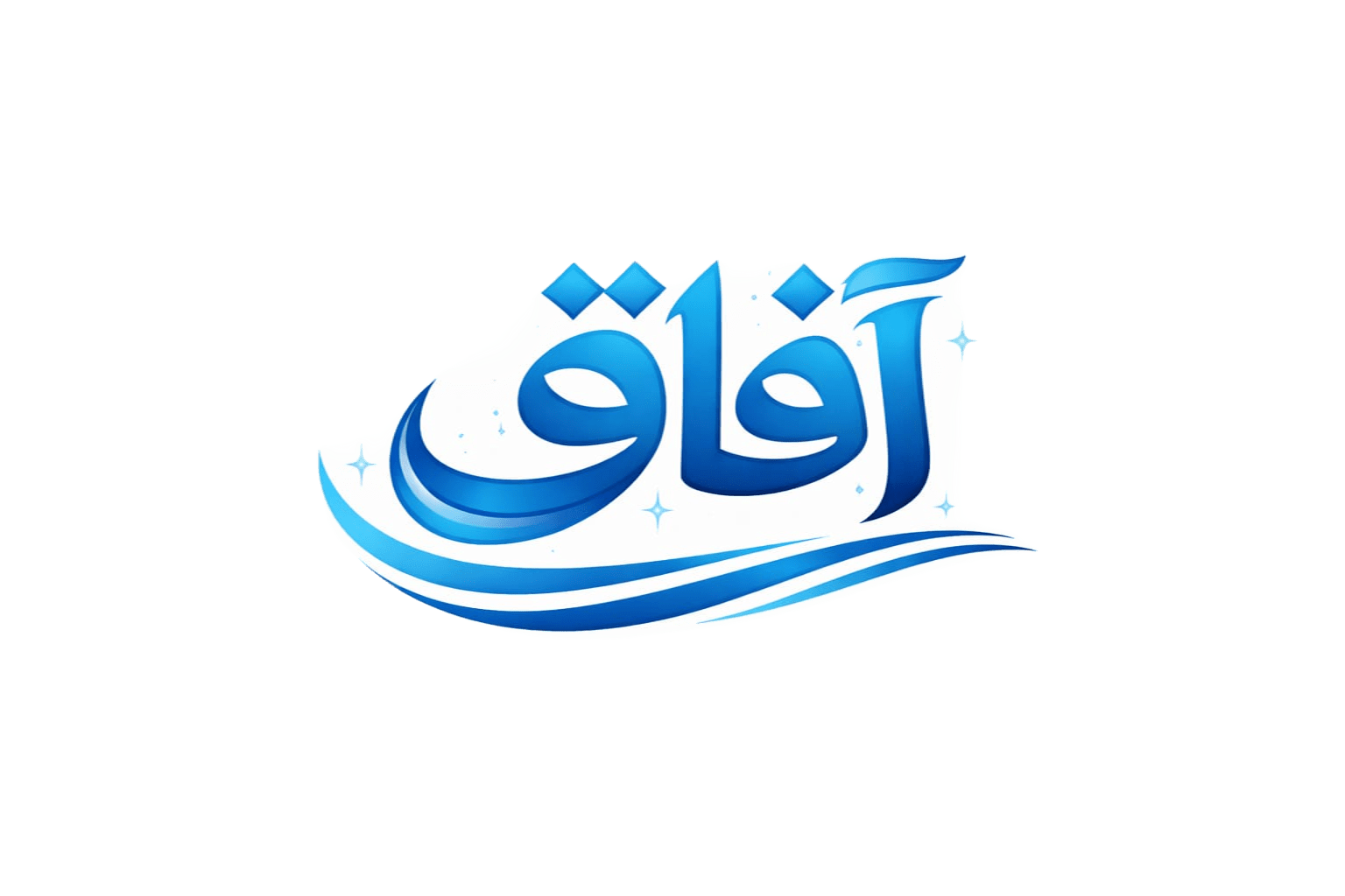 شعار آفاق للنقل والرحلات